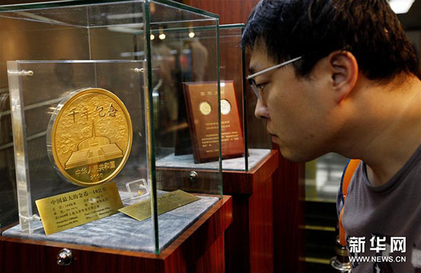 近日，由中國人民銀行貨幣金銀局主辦、中國印鈔造幣總公司承辦的“國幣之尊藝術(shù)之美”——人民幣硬幣發(fā)行60周年全國巡展在上海圖書館舉行，展示了自1957年12月1日正式發(fā)行人民幣硬幣起，已經(jīng)發(fā)行的4套流通硬幣、96個品種108枚普通紀(jì)念幣和2000余種貴金屬紀(jì)念幣。