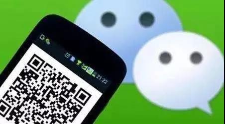 男子微信轉(zhuǎn)錯(cuò)錢，向百度求助