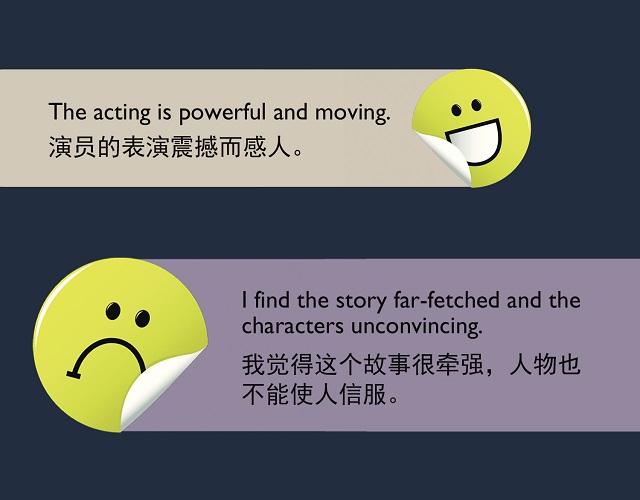 2017奧斯卡金像獎揭曉！用英語描述電影的地道表達(dá)