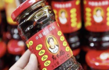 破案了！騰訊“神助攻”，沒花一分錢的老干媽“名利雙收”-中國商網(wǎng)|中國商報社0