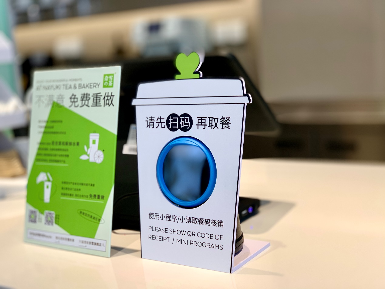 D:Lilyto新同學(xué)產(chǎn)品圖+空間圖小程序點單.jpg D:Lilyto新同學(xué)產(chǎn)品圖+空間圖小程序點單.jpg