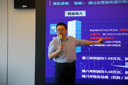 解鎖標(biāo)桿企業(yè)存量資管密碼，明源云空間走進(jìn)華潤置地南山科技金融城