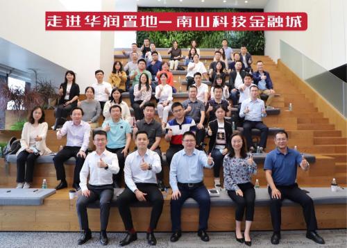 解鎖標(biāo)桿企業(yè)存量資管密碼，明源云空間走進(jìn)華潤置地南山科技金融城