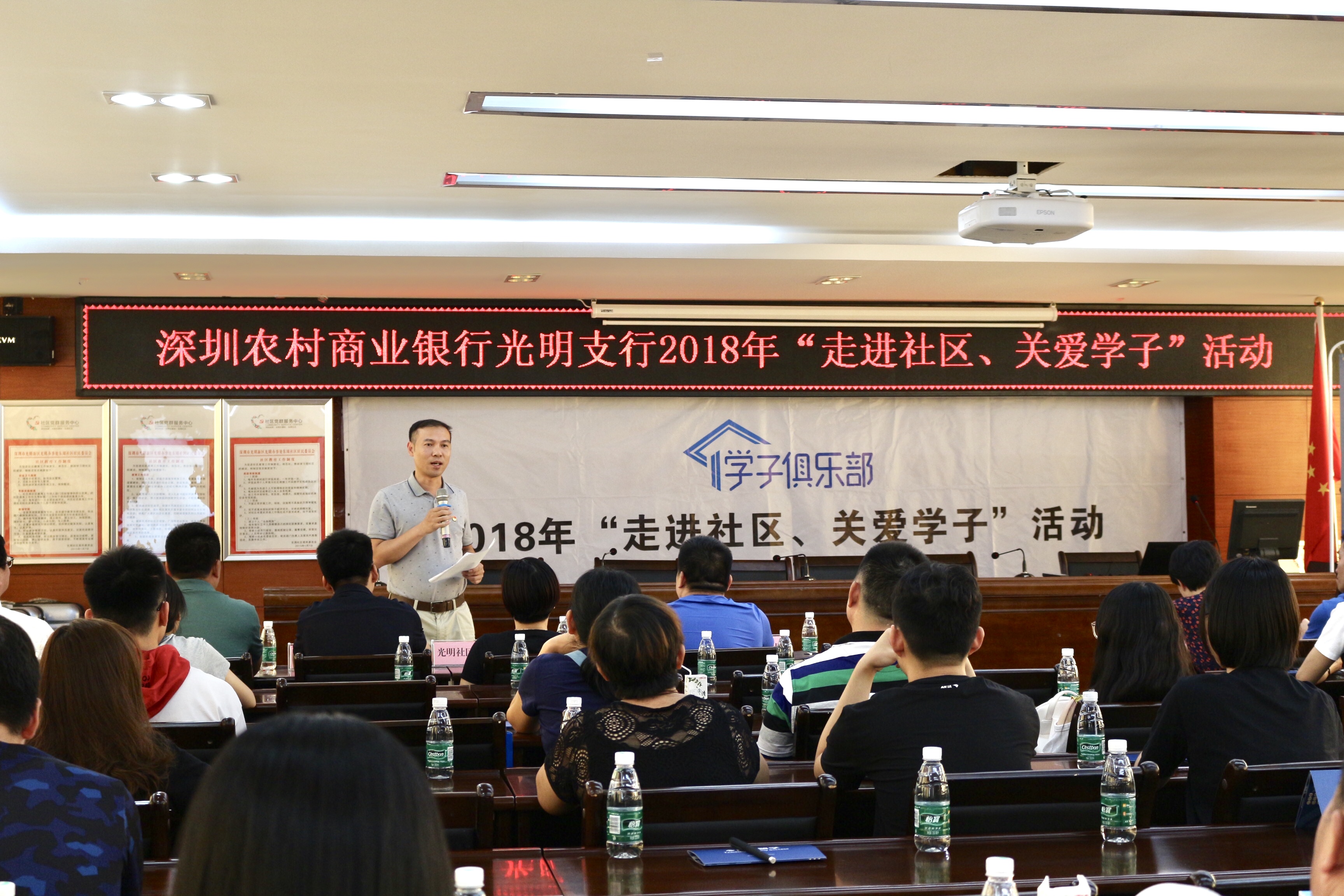 “走進社區(qū)，關愛學子”活動現(xiàn)場