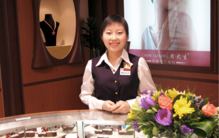 周大生：因愛而美，為愛而生