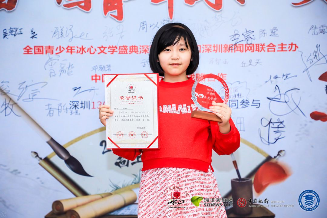 獲獎選手展示證書、獎杯